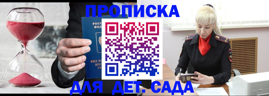 форма 3 в Жукове