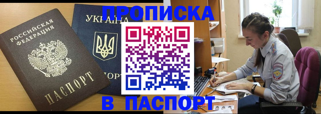 форма 3 в Жукове